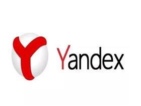 Yandex首页是什么 - Yandex简单介绍