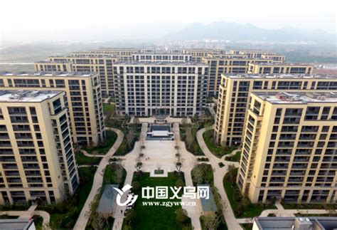 新增两个省级未来社区创建点，义乌未来社区创建总数增至7个-义乌房子网新房