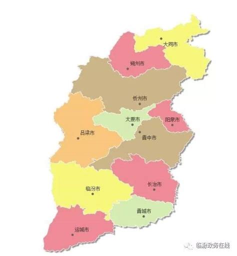 山西省行政地图图片