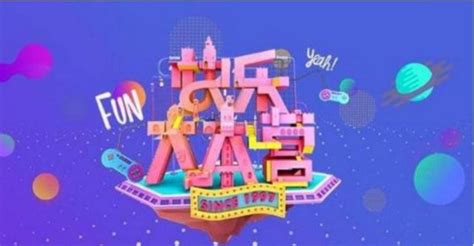 湖南卫视春节联欢晚会 2019-综艺-腾讯视频