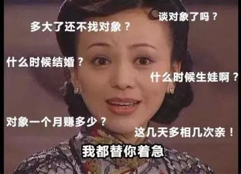 日本NHK最新记录片，这群80岁的老女人教你怼催婚、怼催生 - 知乎