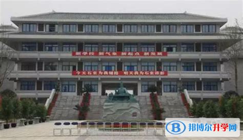 四川省内江市第二中学2024年招生计划