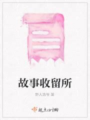 我可不是侦探(海底漫步者)最新章节在线阅读-起点中文网官方正版