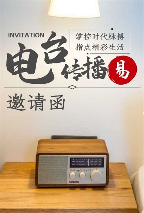 FM97.5江苏经典流行音乐广播电话,2020年广播广告价格