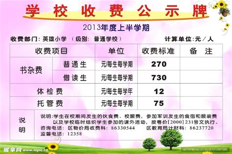 丽江市文旅局关于旅行社企业2019年-2021年“一卡通”制卡情况的公示_文旅丽江