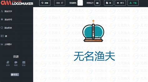 免费做logo软件推荐-2022免费做logo的软件排行榜[整理推荐]-全查网