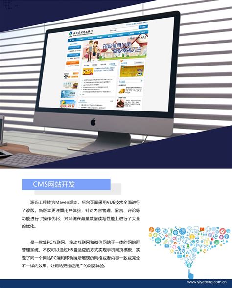 谁与医疗科技（杭州）有限公司2020最新招聘信息_电话_地址 - 58企业名录