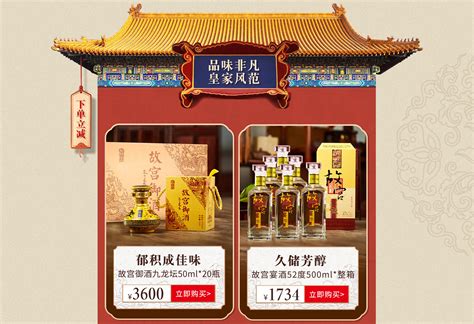 南昌五粮液品牌专卖店酒水展示柜定制案例-九揽