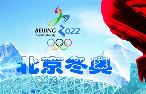 北京2022年冬奥会和冬残奥会志愿者标志发布 - 设计之家