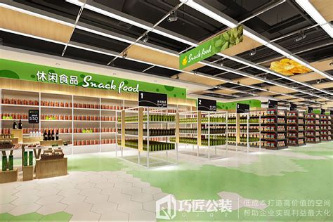云南昆明超市装饰公司 大中小型超市施工队伍全包半包_生活如此简单1-站酷ZCOOL