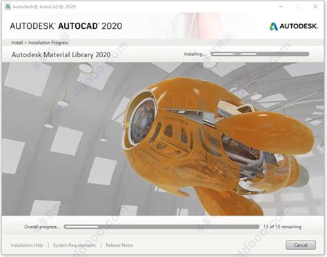Autodesk2020全系列注册机(附序列号和密钥) - 星星软件园