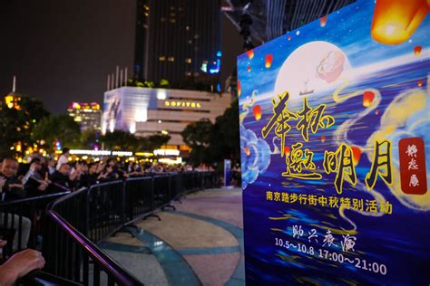 “李白”在南京路步行街等你“举杯邀明月”，世纪广场亮灯迎接双节