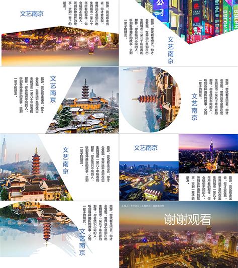 南京模板网站建设，让你的企业拥有一个优秀的网络展示平台-【海米云】