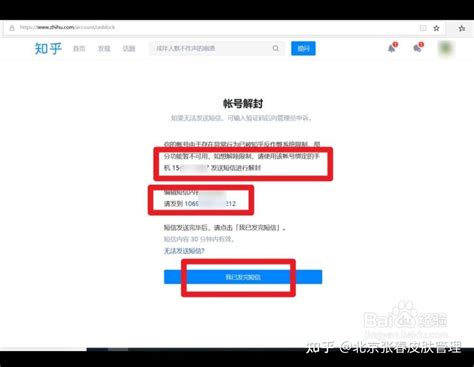 搜狐视频怎么切换账号登录-搜狐视频切换账号登录方法-53系统之家