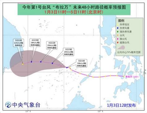 今年1号台风生成 杭州明天开始连续阴雨上线