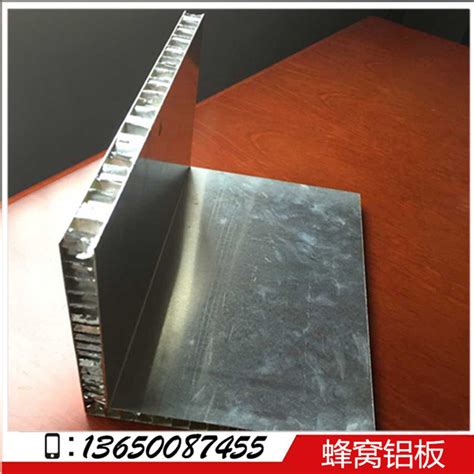 铝蜂窝板规格-蜂窝铝板规格-穿孔吸音蜂窝铝板安装实例介绍|广州市广京装饰材料有限公司.