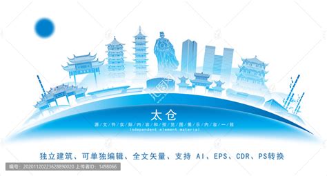 示范·太仓 - 案例展示 - 上海新金环企业集团有限公司