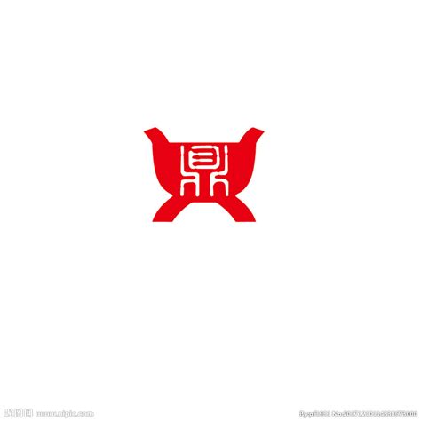 鼎 logo设计图__企业LOGO标志_标志图标_设计图库_昵图网nipic.com