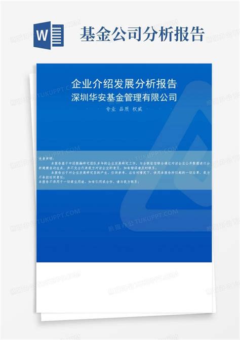 华安基金“黄金与资产配置高端峰会”在上海盛大举办_手机新浪网