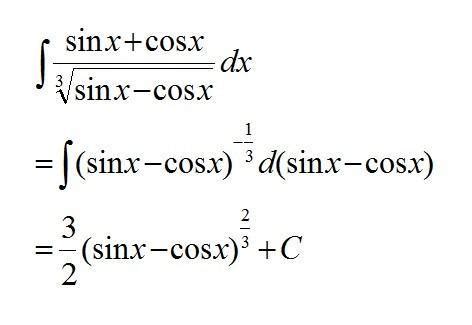 cosx的平方减去sinx的平方