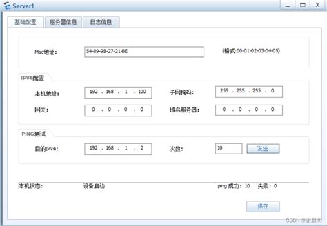 核心交换机与接入层交换机有什么区别-江门市智能科技有限公司