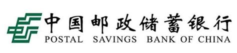中国邮政储蓄银行app官方下载-中国邮政储蓄银行手机银行最新版下载v3.0.4 安卓版-极限软件园