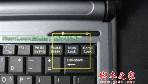 笔记本键盘点是哪一个键-ZOL问答