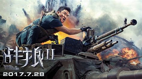 《战狼2》精彩片段大合集，尤其赵东来的一句“开炮”，振奋人心
