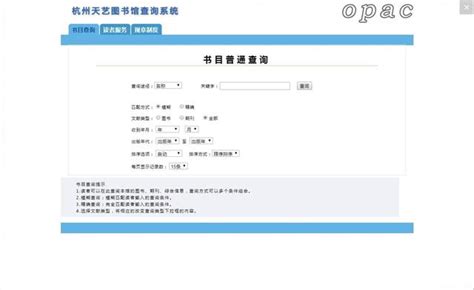 Edge 浏览器插件豆瓣读书x上海图书馆馆藏查询工具-EDGE插件网