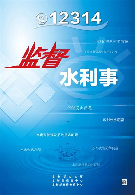 衡东县人民政府门户网站
