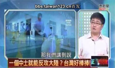 台湾节目：大陆最新钻井平台高37米重4万吨，用黑科技抵抗巨浪_腾讯视频