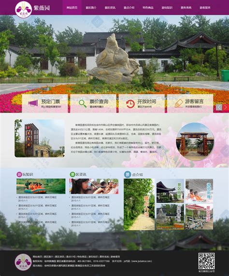 招商公园1872 郑州项目 生态海报|平面|海报|Whisper_Dai - 原创作品 - 站酷 (ZCOOL)