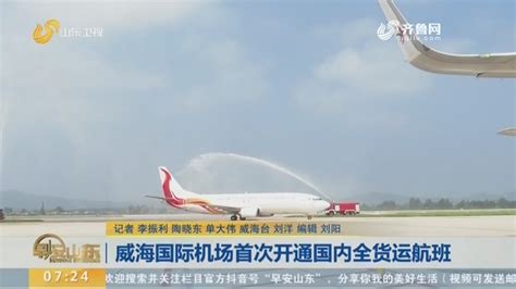 “五一”假期出行火爆，南航在湖南新增多个航班 - 今日关注 - 湖南在线 - 华声在线