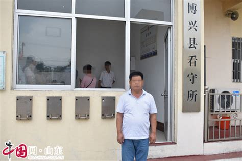 男子醉酒驾驶发生交通事故 被博兴交警刑事拘留 - 最新消息 - 中国网山东 - 网上山东 | 山东新闻