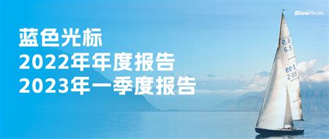 蓝色光标天地互联全球总部落户广州 打造万亿级产业集群_蓝标-蓝色光标集团-BlueFocus