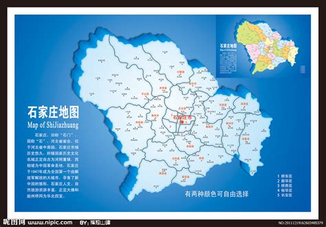 《关于公开展示石家庄市东南片区重点地区控制性详细规划(修编)的公告