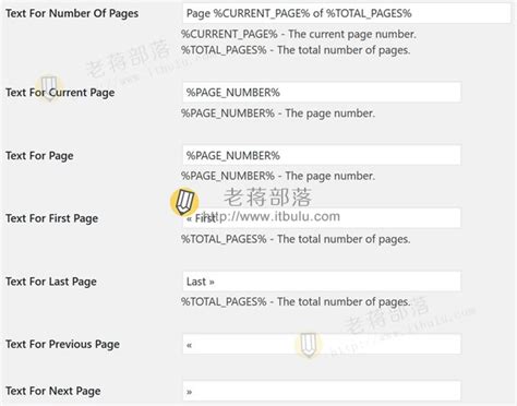 关于分页传参和参数设置问题_分页参数设置_Harbor Lau的博客-CSDN博客