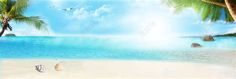 唯美旅游海边沙滩banner背景图片免费下载 - 觅知网
