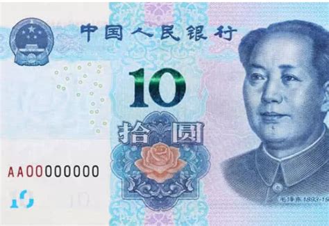 5元新版人民币，2020年版5元特征