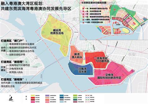 [方案][广东]东莞新区城市规划及单体设计方案（知名设计院）_建筑规划图_土木在线