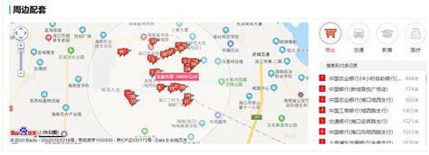 惠州房地产楼盘网站设计