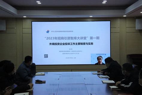 商河县工业企业创新调查报告模板下载_工业_图客巴巴