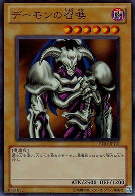 恶魔佐亚7&#183;“通常召唤”8金属恶魔佐亚图片