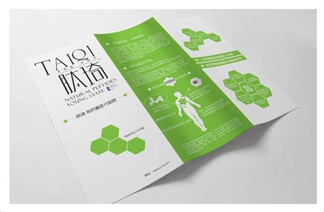丹阳天琦生物科技公司宣传彩页广告样本设计_镇江宣传画册设计-站酷ZCOOL