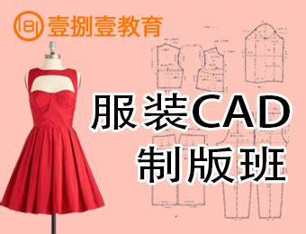 2023 CGFW｜南京特殊教育师范学院：元炁-服装中国国际大学生时装周-CFW服装设计网