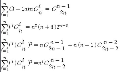 如何通俗的解释排列公式和组合公式的含义？