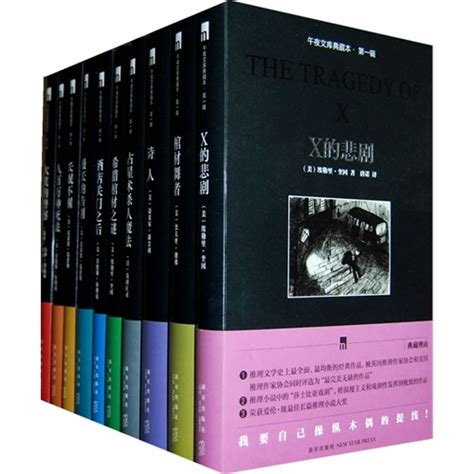 中国古典小说八大名著 - 搜狗百科