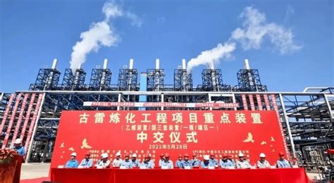 沧州渤海石化工程有限公司工程案例