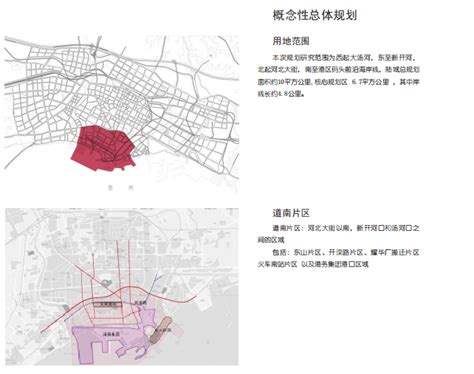 秦皇岛西港区概念性总体规划-规划设计资料