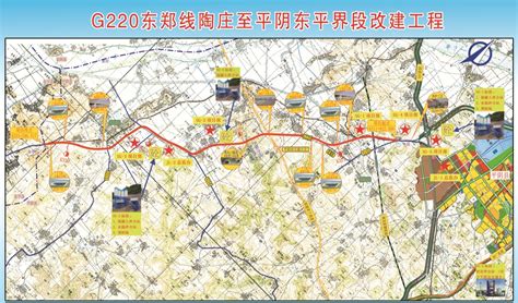 国道220线平阴段顺利通过交工验收即将通车 - 企业新闻 - 济南金诺公路工程监理有限公司